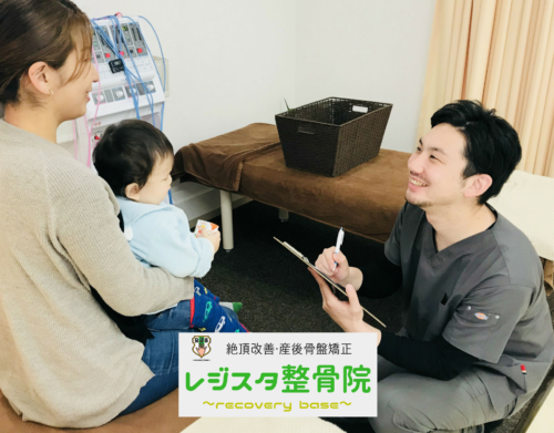 1回の施術で効果を実感できる腰痛治療【レジスタ整骨院にお任せ】